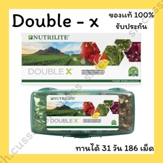 Double x amway ของแท้100% ดับเบิลเอกซ์แอมเวย์ วิตามินรวมแอมเวย์