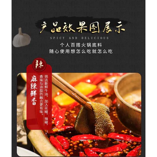ซุปหม่าล่าสูตรเข้มข้น ตรา99 ยกลัง 40ซอง ( 火锅底料红99、1件40包 ) ขนาด 400g ซอสพริกหม่าล่า ชาบูหม่าล่า พริกหม่าล่า