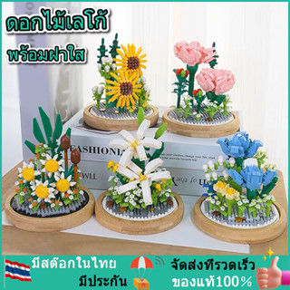 ช่อดอกไม้ DIY ดอกลิลลี่สีขาว ทิวลิป ดอกคาร์เนชั่น ของขวัญสำหรับสาวๆ