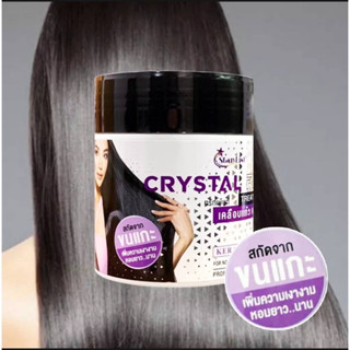 Star List Crystal Film Treatment Keratin Glazing สตาร์ลิสต์ คริสตัล ฟิล์ม ทรีทเม้นท์ เคลือบแก้ว เคราติน 300 มล.