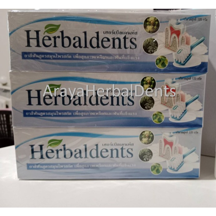 (ขายส่งตรงจากบริษัท)ยาสีฟันสมุนไพรHERBAL DENTS(เฮอร์เบิลเดนท์)ขนาด120g