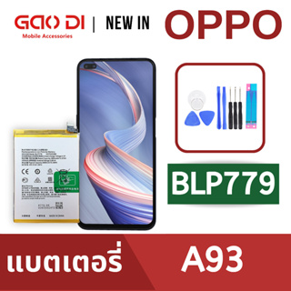 แบตเตอรี่่ / Battery / Batt / แบตOPPO สำหรับ  A93 (BLP779) แถมฟรีชุดไขควง+กาวติดแบต