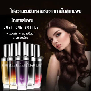 เซรั่มบำรุงผมL'UÔDAIS น้ำหอมบำรุงผม น้ำมันใส่ผม ครีมบำรุงผมแห้งผมแตกปลาย ผมเงางาม บำรุงผม น้ำมันใส่ผมเซรั่มบำรุงผม（199）