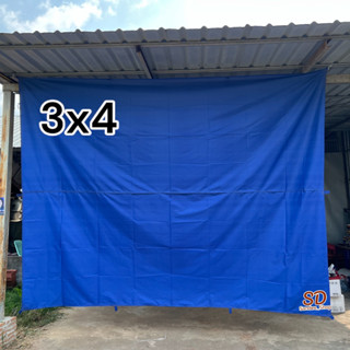 ผ้าใบผ้าร่มเคลือบยูวีขนาด3x4หลา(2.9x3.7m.) ผ้าใบฟลายชีทอเนกประสงค์กันแดดกันฝน ผ้าใบซิลเวอร์โคท น้ำหนักเบามีหูห้อย