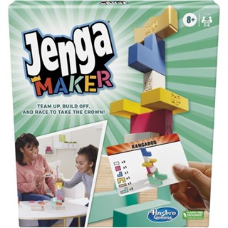 Jenga Maker, Wooden Blocks, Stacking Tower Game