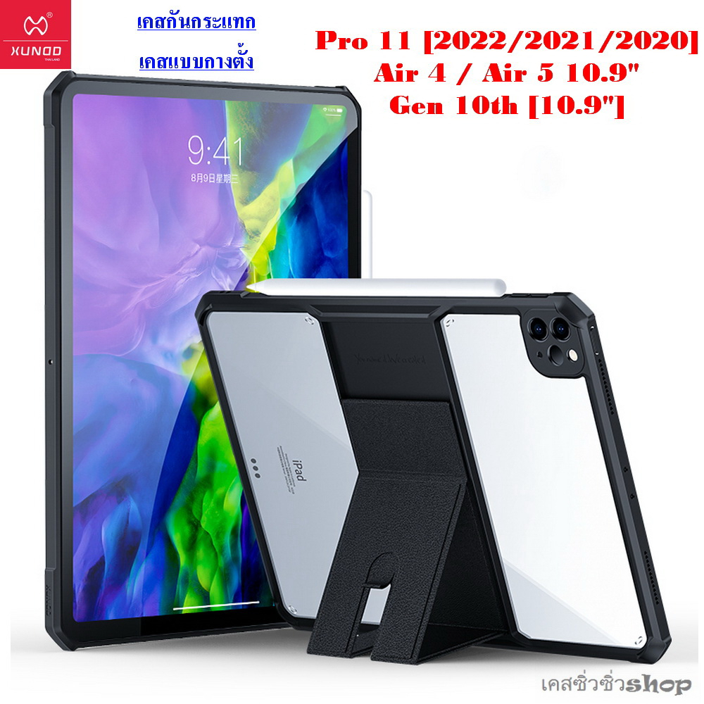 Xundd เคสสำหรับ iPad Air 7/Gen 11/Air 6/Air 4/Air 5/Pro 11 [2022/2021/2020]/Gen 10 Case เคสแบบขาตั้ง Holder เคสกันกระแทก