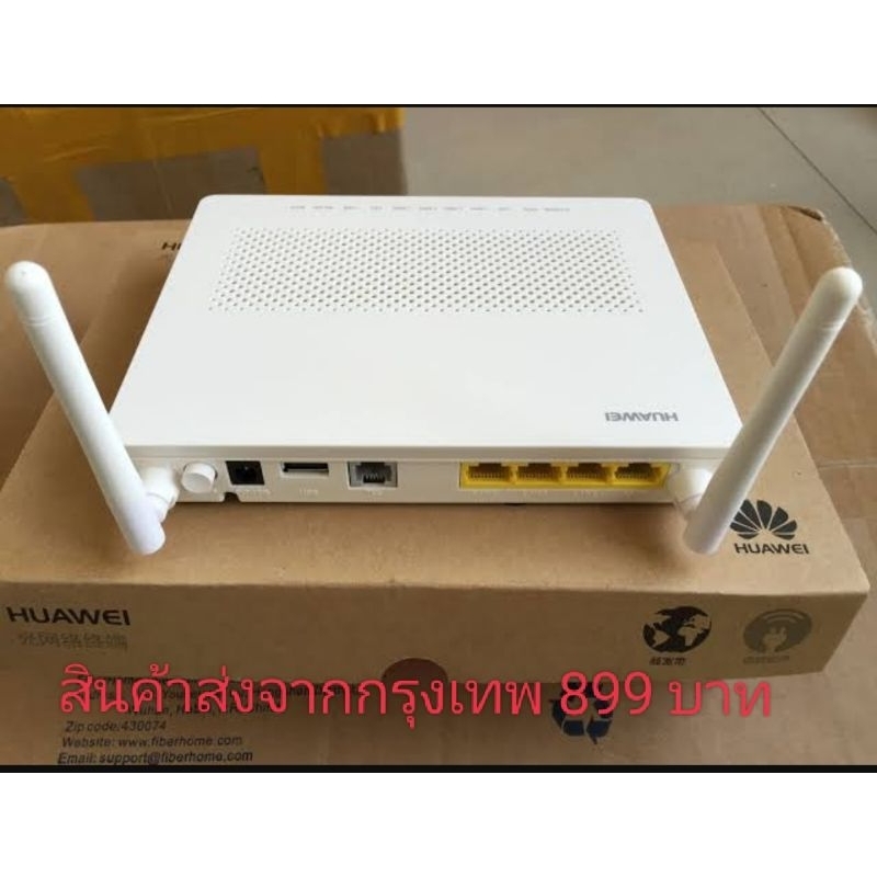 Huawei HG8546M  Gpon/Epon Wifi Router FTTx ONU
