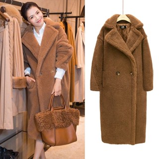 พร้อมส่ง3สี เสื้อโค้ทขนแกะตัวยาว Teddy Coat 🐻 D161