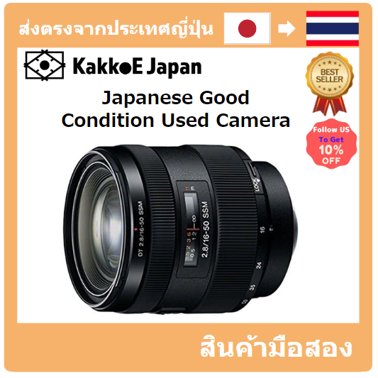 [เลนส์มือสองของญี่ปุ่น] [Japanese Used Lense]Sony Sony Standard Zoom Lens DT 16-50mm F2.8 SSM APS-C 