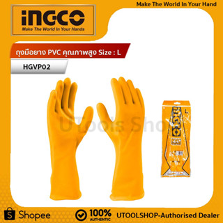 INGCO ถุงมือยาง PVC  size L รุ่น HGVP02