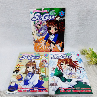 ภูตน้อยจอมซน Sugar 1-3 จบ