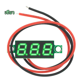1pcs (0.28 นิ้ว) DC 2.5-30V เครื่องทดสอบแรงดันไฟฟ้าดิจิทัล ขนาดเล็ก หน้าจอ LED ชิ้นส่วนอิเล็กทรอนิกส์ 2 สาย วัดโวลท์12v