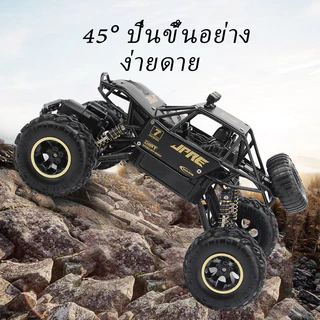 1：16 RC Car รถ4WDรถไต่หินรถบังคับไต่หินรถบังคับรถบังคับ4wdรถบังคับรีโมทรถบังคับวิทยุรถบังคับวิทยุรถรีโมทวิทยุรถ