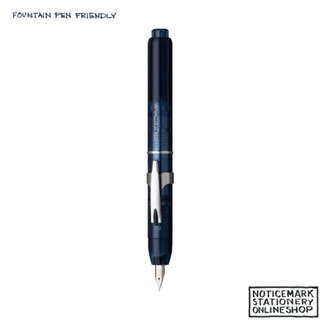 Platinum Curidas Fountain Pen - Abyss Blue