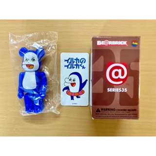 ฟิกเกอร์ bearbrick 100% Series 35 : Dolphin-Kun (Artist) (มีการ์ด+กล่องครบ) ของญี่ปุ่นแท้💯 (งาน Medicom toy)