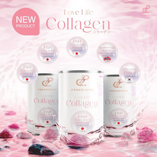 เซต 1- 6 ปนันชิตาคอลลาเจน Love Life Collagen