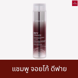 แชมพู จอยโก้ดีฟาย 300ml