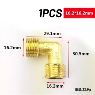 ข้องอปั๊มลมโรตารี่ ขนาด 16x16 mm. หรือ 3/8" หรือ 3 หุน