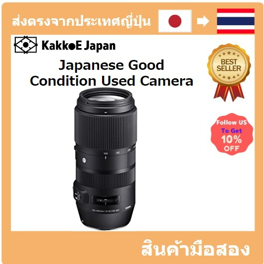 มือสอง SIGMA 100-400mm F5-6.3 DG OS HSM | Contemporary C017 | Nikon F-FX Mount | Full-Size/Large-For