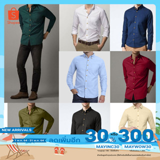 [โค้ดส่วนลดLMOF380 ลด15%] LM mens style เสื้อเชิ้ตผู้ชายแขนยาว เสื้อเชิ้ตคอปก เนื้อผ้าcotton  เสื้อเชิ้ตสีพื้น