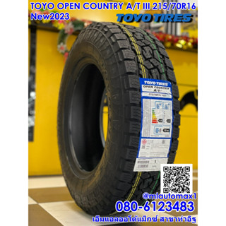 215/70R16 TOYO OPEN COUNTRY A/T III ยางใหม่ปี2023