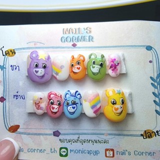 เล็บปลอมPVCสีเจลพร้อมติด #carebears