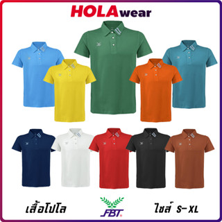 เสื้อโปโล FBT Basic Polo B2C411 * ไซด์ S-XL โพส 1 *