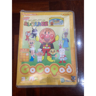 หนังสือ Cocopad Anpanman สภาพ91% กล่องไม่สวยค่ะ หนังสือมีรอยยับตามคลิป ของแท้