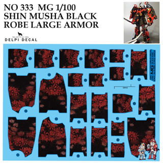 ดีคอลน้ำ [DELPI] 333 MG 1/100 SHIN MUSHA BLACK ROBE LARGE ARMOR HOLO Water Decal 333