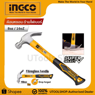 INGCO ค้อนหงอน ด้ามไฟเบอร์ รุ่น Super Select 8 ออนซ์ รุ่น HCHS8008 / 16 ออนซ์ รุ่น HCHS8016 ( Claw Hammer )