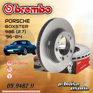 จานเบรกหน้า   BREMBO สำหรับ BOXSTER 986 (2.7)  ปี 96-04 (09 9482 11)