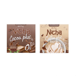 (1กล่อง) โกโก้กาแฟ ณิชา มอสเจีย Nicha Cocoa/Coffee