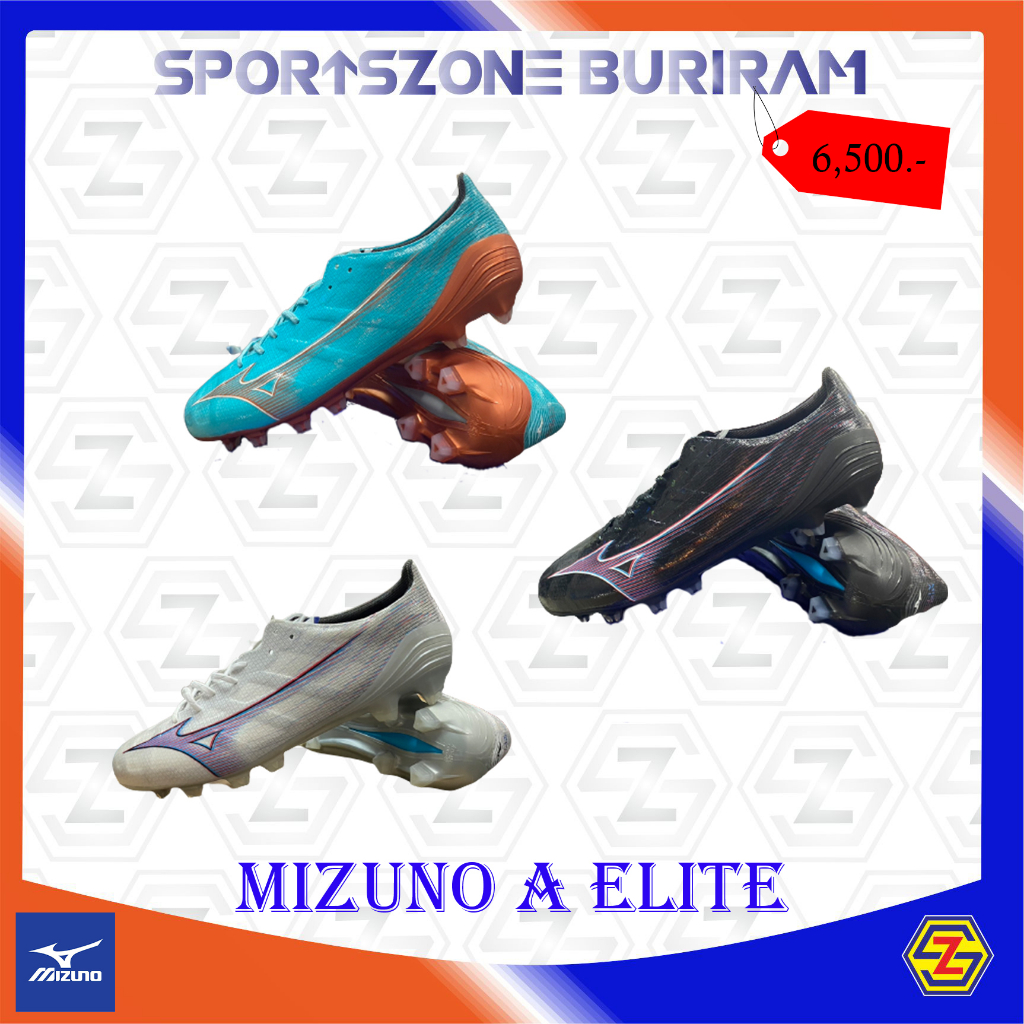 รองเท้าฟุตบอล (สตั้ด) Mizuno มิซูโน่ รุ่นMIZUNO a ELITE