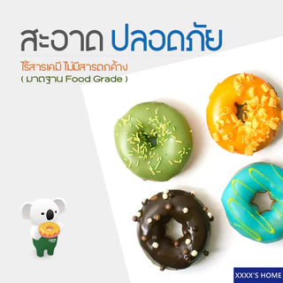 💥ราคาพิเศษ💥[สำหรับเด็กทารก] หนา3ชั้น 1ห่อ 40แผ่นดึง กระดาษเช็ดหน้า COCOFON พรีเมี่ยม โลชั่น ทิชชู่ Lotion Tissue