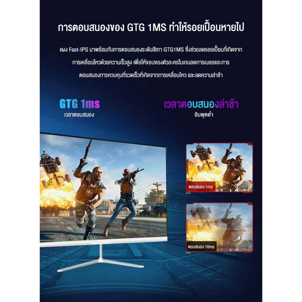 มอนิเตอร์เล่นเกม 17-27 นิ้ว 75hz 165hz FULL HD IPS หน้าจอโค้ง LED IPS 24 นิ้ว 1080P