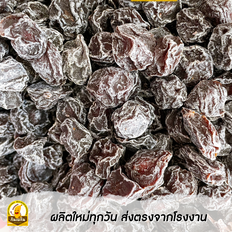 กินเพลิน ✨รวม บ๊วยซากุระดำ บ๊วยซากุระ บ๊วยเปรี้ยวอมหวาน ตัดเค็ม - รูปที่ 4