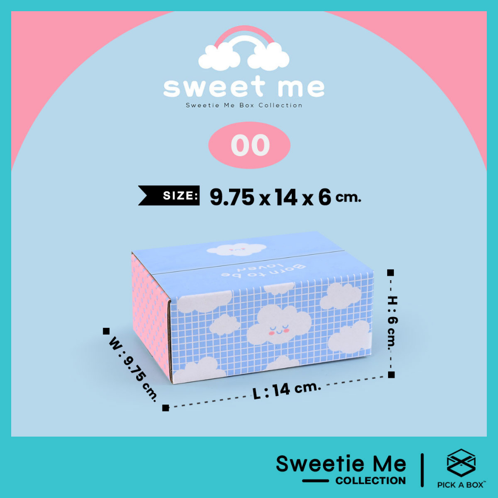 กล่อง SWEET ME - 20 ใบ : กล่องไปรษณีย์ กล่องพัสดุ กล่องลูกฟูก PICK A BOX