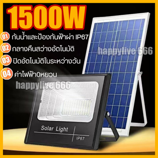 ไฟ โซล่าเซล led หลอดไฟ led โซล่าเซลล์ ไฟled โซล่าเซลล์ หลอดไฟโซล่าเซล กันน้ำกลางแจ้ง ป้องกันฟ้าผ่า Solar light แสงสีขาว