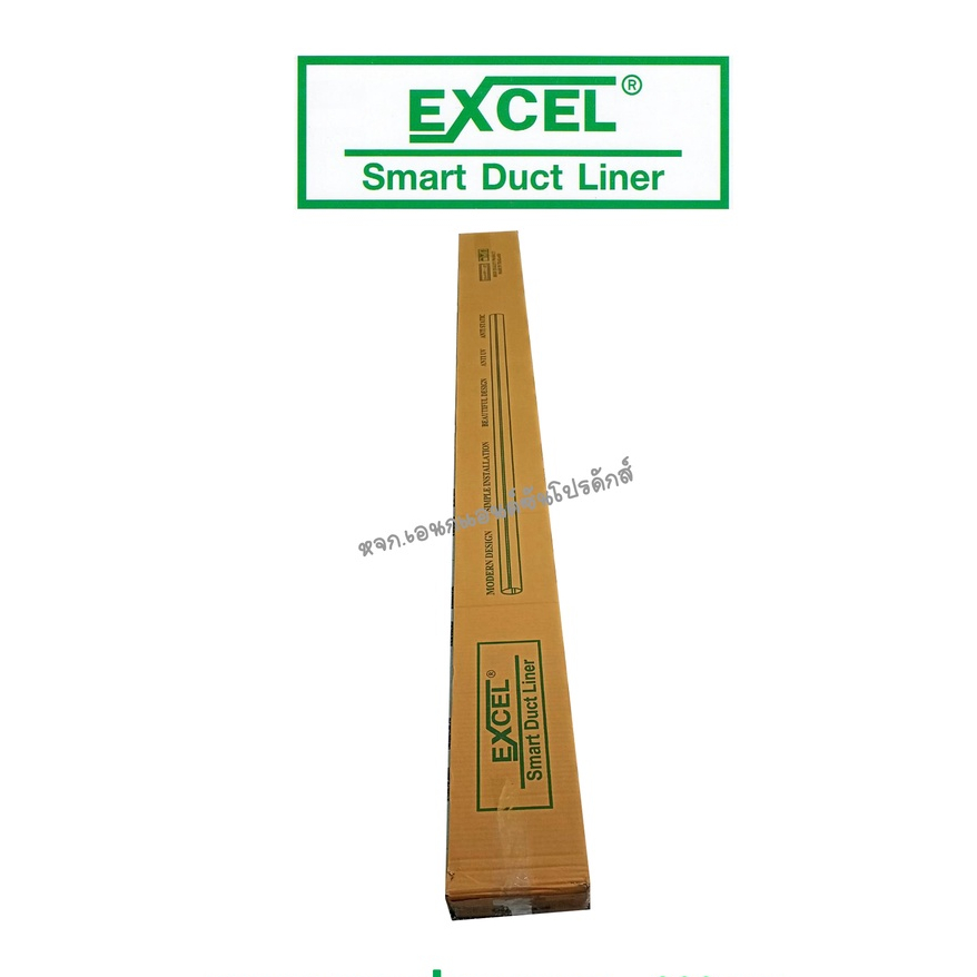 รางครอบท่อ"EXCEL" #ED-100 ขนาด 100 มม. สีขาว/ครีม