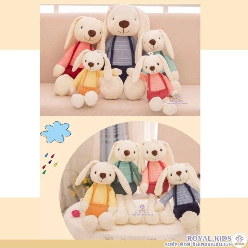 ตุ๊กตากระต่าย N0028 ขนาด 40 ซม thumbnail 3