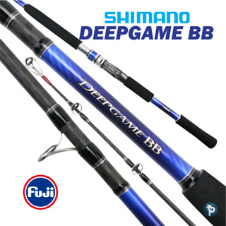 คันเบ็ด SHIMANO DEEPGAME สองท่อน