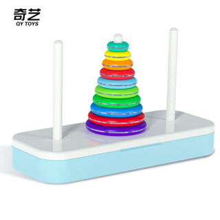 (ตัวแทนchessgo)หอคอยฮานอยพลาสติก QY Rainbow Tower of Hanoi