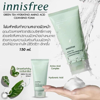 แท้💯%สูตรใหม่ โฟมล้างหน้า Green Tea Foam Cleanser 150 ml (New Package)