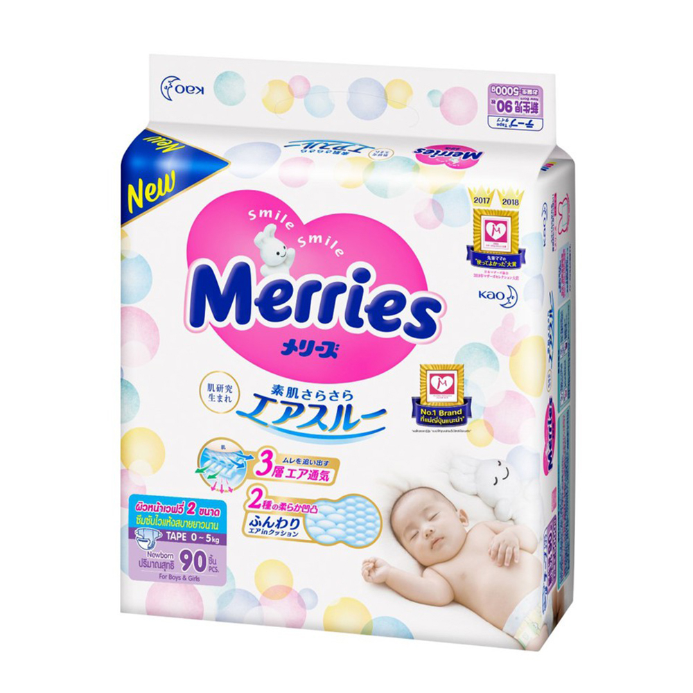 รวม 4 แพ็ค ทั้งหมด 360 ชิ้น MERRIES เมอร์รี่ส์ ผ้าอ้อมเด็กแบบเทป ไซส์ ...