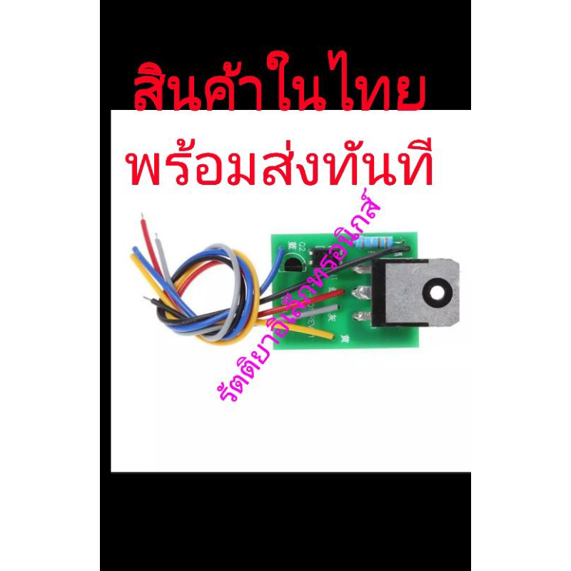 เพาเวอร์แพ็คสวิทชิ่งจ่ายไฟTV.LCDLED
