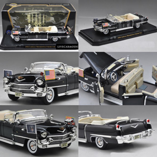 รถเหล็ก Presidential Series 1956 Cadillac Limousine Presidential Parade­ Car 1/24 Scale Diecast Model Car By Yat Ming