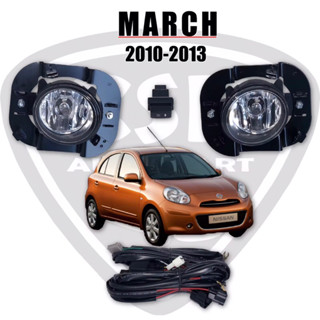 1000-1150 ไฟสปอร์ตไลท์/ไฟตัดหมอก NISSAN MARCH ปี 2010-2013 นิสสัน มาร์ช โฉมแรก