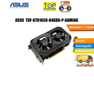 ASUS TUF-GTX1650-O4GD6-P-GAMING/ประกัน3y