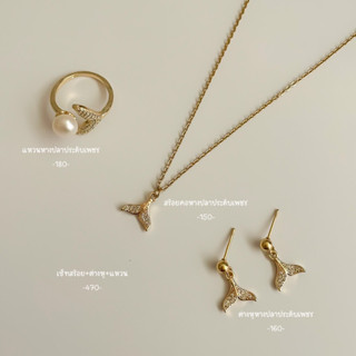 shellandgold - เซ็ทหางปลาประดับเพชร