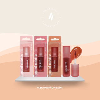 Sivanna Colors Ink Mood Matte Tint | ซิวานนา อิงค์ มูด แมท ลิป ทิ้นท์ ลิปจุ่ม